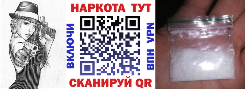 Купить наркотики Уяр Канабис  МЕФ  A-PVP  ГАШИШ 