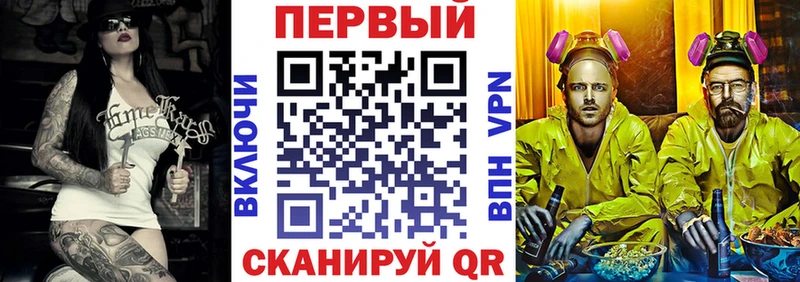 где найти наркотики мориарти как зайти Amphetamine VHQ Уяр