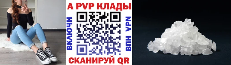 мега как зайти  купить наркотик  Уяр  А ПВП крисы CK 