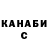 Марихуана THC 21% Bambang Setiadi