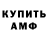 Кетамин VHQ Fedor A