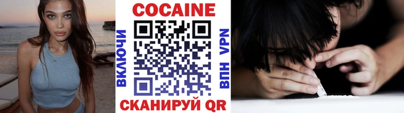 как найти   Уяр  КОКАИН Columbia 