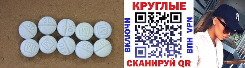 Ecstasy MDMA  kraken маркетплейс  Уяр 