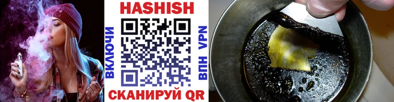 нарко площадка состав  MEGA tor  Уяр  где можно купить   ГАШ гашик 