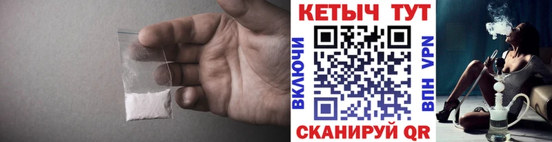 КЕТАМИН VHQ  darknet телеграм  Уяр 