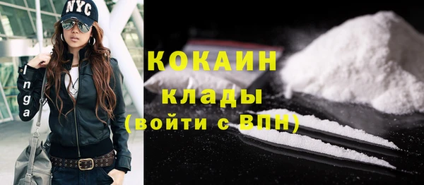 прущий лед Армянск