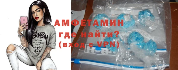 метамфетамин Аркадак