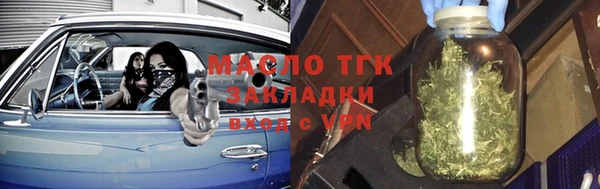 прущий лед Армянск