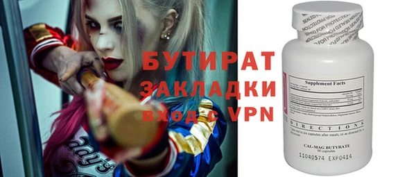 прущий лед Армянск