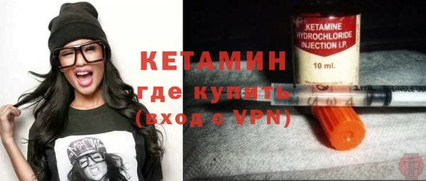 прущий лед Армянск