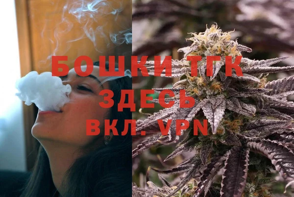 метамфетамин Аркадак