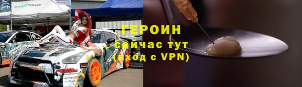 прущий лед Армянск