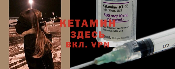 прущий лед Армянск