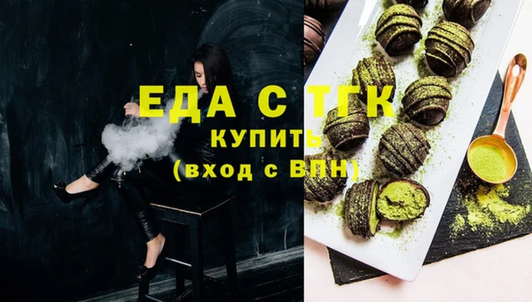 метамфетамин Аркадак