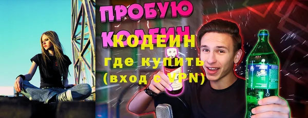 прущий лед Армянск