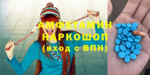 метамфетамин Аркадак