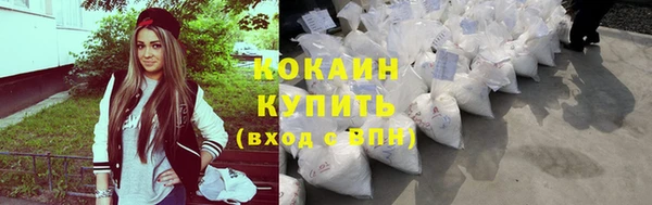 метамфетамин Аркадак