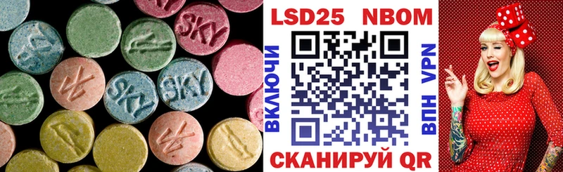 LSD-25 экстази ecstasy  Уяр 