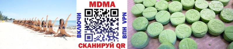 MDMA VHQ наркота Уяр