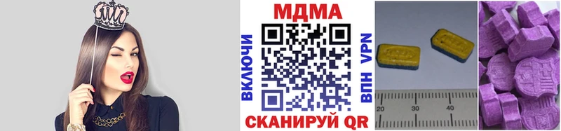 MDMA VHQ Уяр