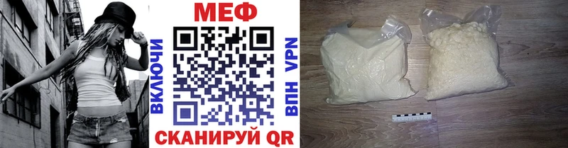 МЕФ мука  хочу наркоту  Уяр 